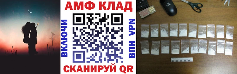 АМФЕТАМИН 97%  Звенигород 