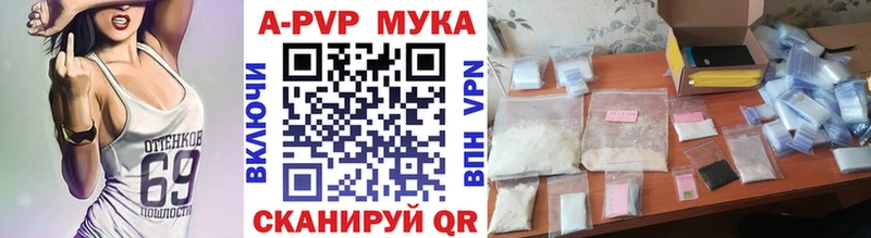 A PVP VHQ  KRAKEN рабочий сайт  Звенигород  закладки 
