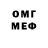 Мефедрон VHQ Didi Khayatu