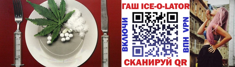Еда ТГК конопля  Звенигород 