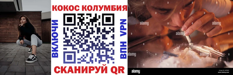 купить закладку  Звенигород  COCAIN Columbia 