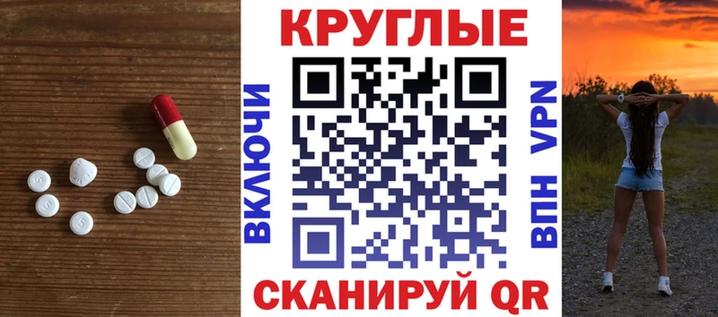 Ecstasy Punisher  Звенигород 