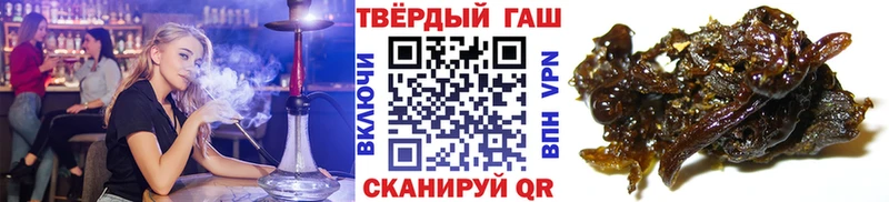 Гашиш гашик mega рабочий сайт Звенигород