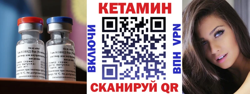 КЕТАМИН ketamine  Звенигород 