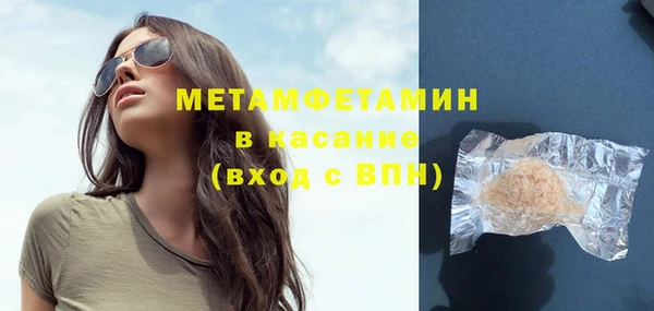 мефедрон мука Вязьма