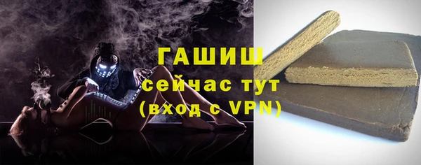 мефедрон мука Вязьма