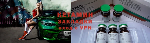 мефедрон мука Вязьма