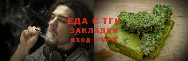 меф Волоколамск
