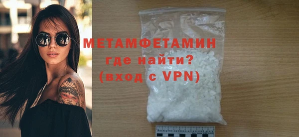 мет Вязники