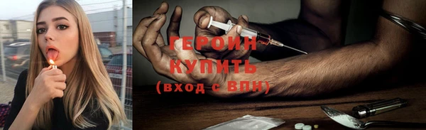 мефедрон мука Вязьма