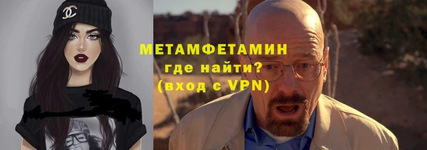 мефедрон мука Вязьма
