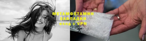 мефедрон мука Вязьма
