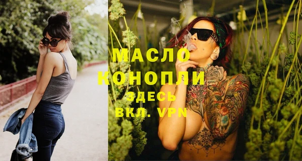 мефедрон мука Вязьма