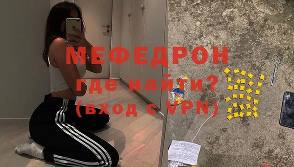 мет Вязники