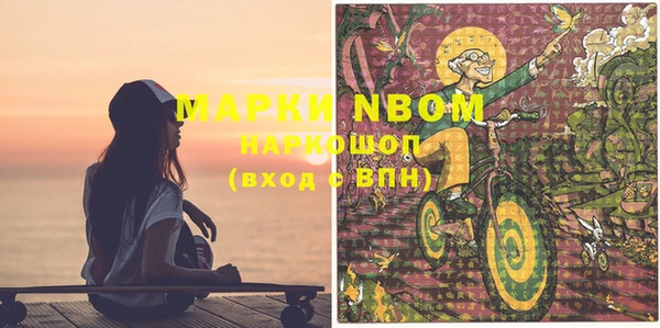 мефедрон мука Вязьма