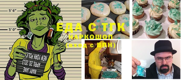 мефедрон мука Вязьма