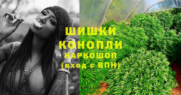 мефедрон мука Вязьма