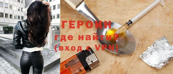 мефедрон мука Вязьма