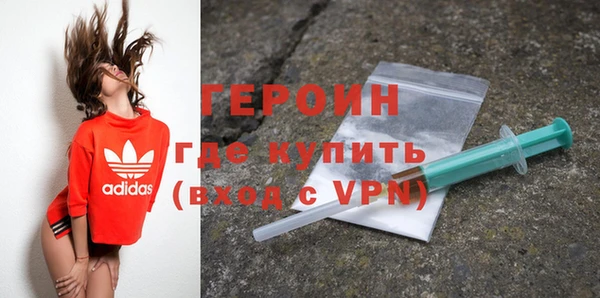 мефедрон мука Вязьма