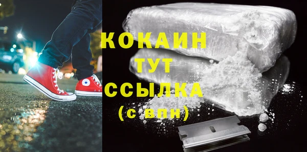 таблы Струнино