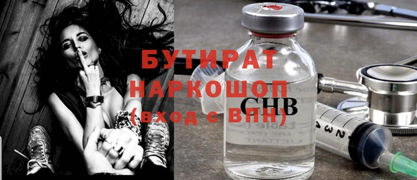 стафф Волосово