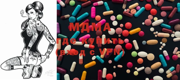 герыч Строитель