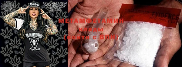 мефедрон мука Вязьма
