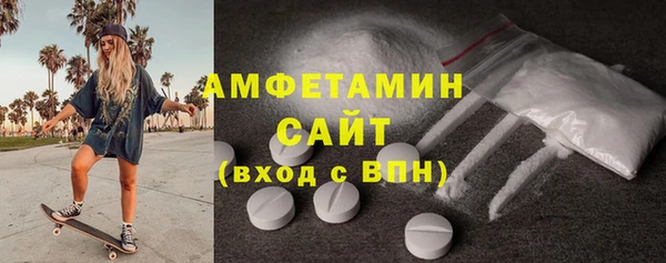 мефедрон мука Вязьма