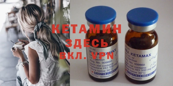 мет Вязники