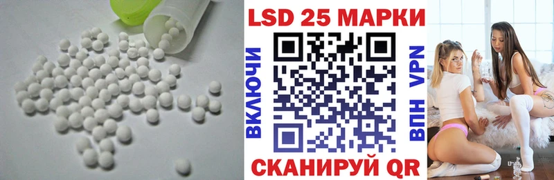 ЛСД экстази кислота  Звенигород 