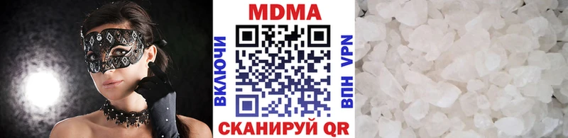 МДМА кристаллы  где продают наркотики  kraken   Звенигород 