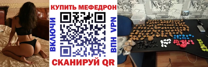 даркнет сайт  Звенигород  МЯУ-МЯУ мяу мяу 