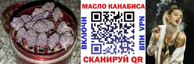 купить цена Звенигород ТГК концентрат